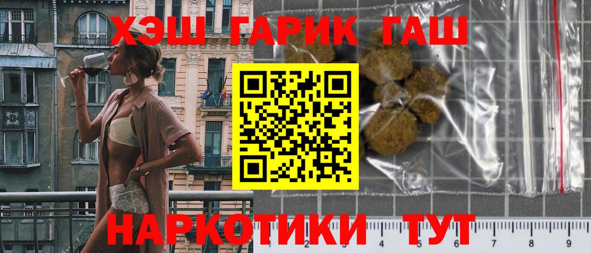 ГАШ 40% ТГК Татарск
