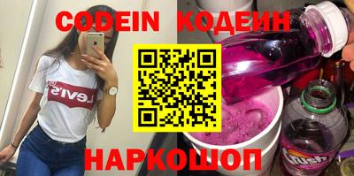 мяу мяу кристалл Кунгур