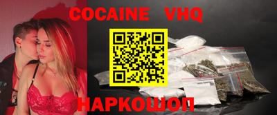 кокаин премиум Кумертау