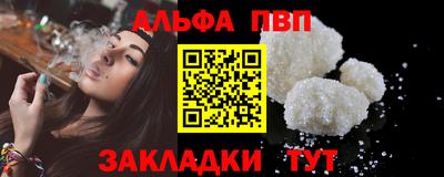 гидра Кулебаки