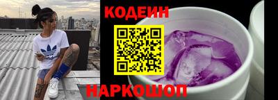 мяу мяу кристалл Кунгур