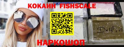 мяу мяу кристалл Кунгур