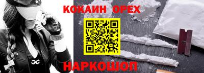 мяу мяу кристалл Кунгур