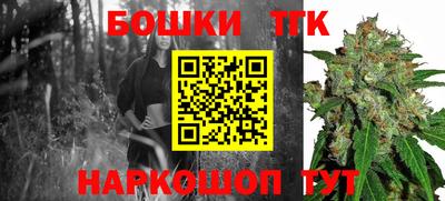 мяу мяу кристалл Кунгур