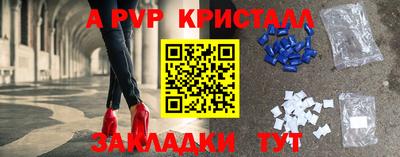 мяу мяу кристалл Кунгур