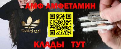 мяу мяу кристалл Кунгур