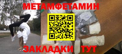 кокаин премиум Кумертау