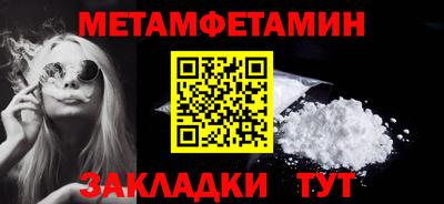 кокаин премиум Кумертау