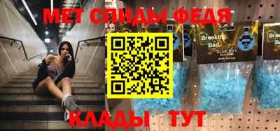 гидра Кулебаки