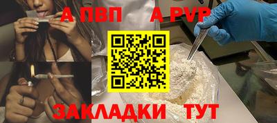 мяу мяу кристалл Кунгур