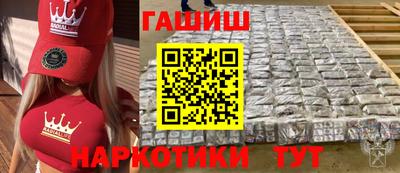 мяу мяу кристалл Кунгур