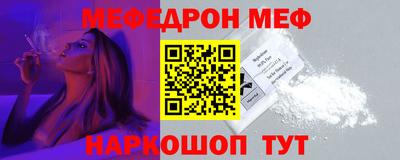 мяу мяу кристалл Кунгур