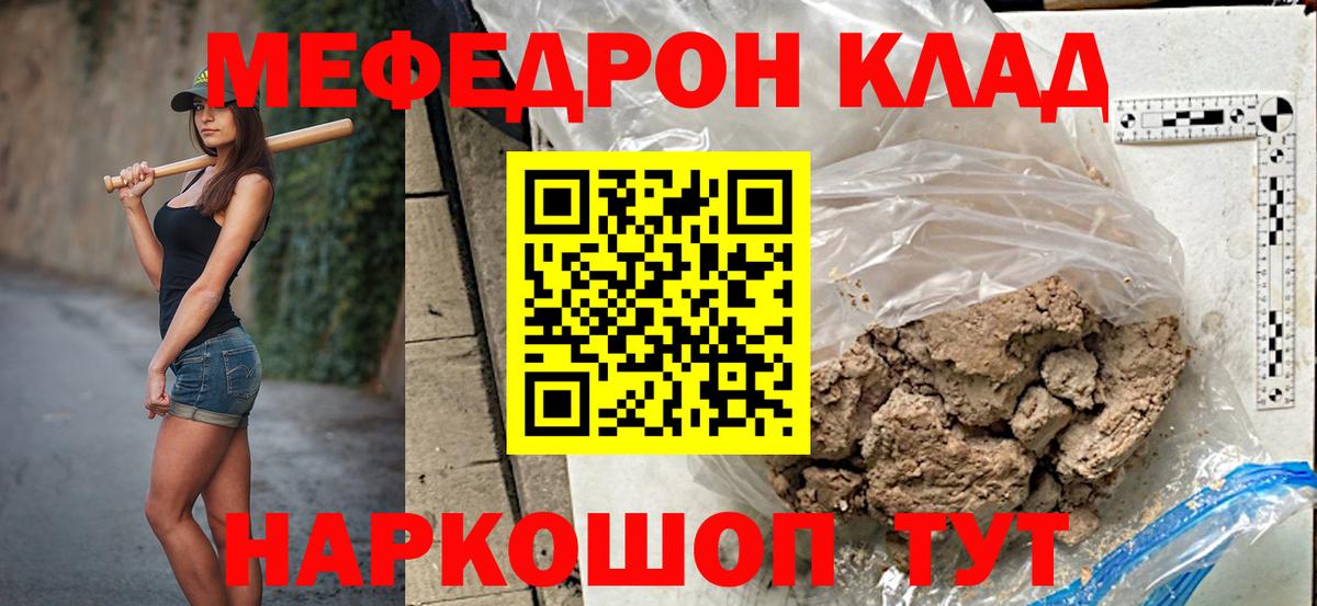 МЕФ VHQ  Вход с VPN  Татарск 
