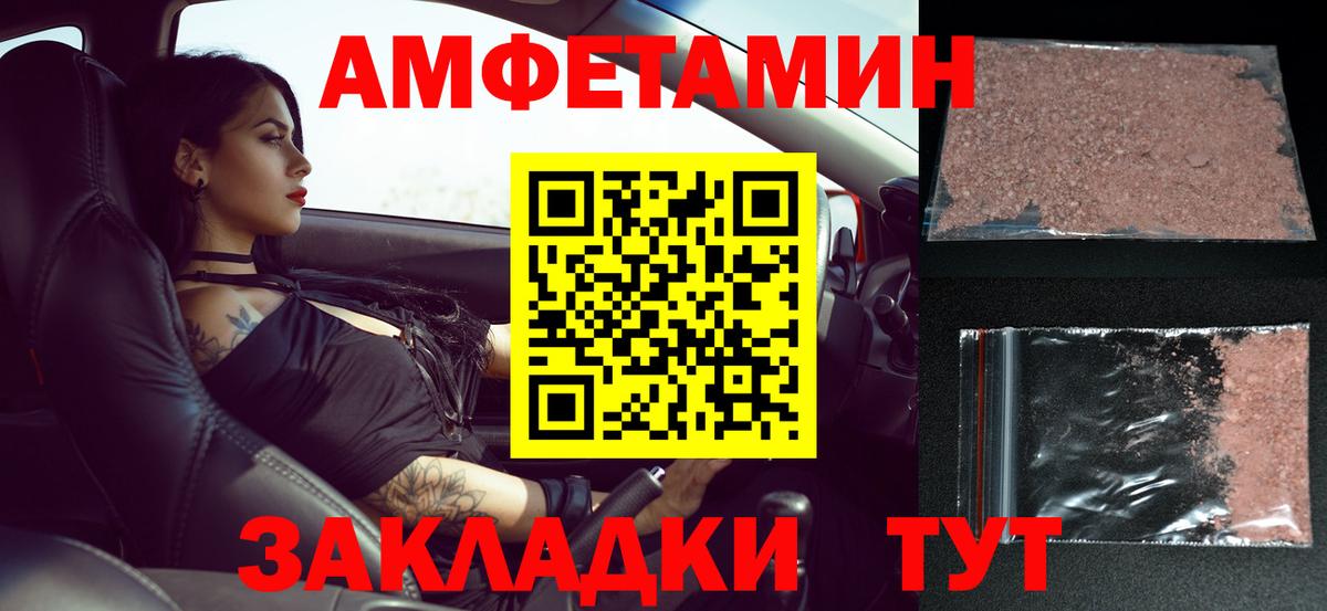 Первитин винт Татарск