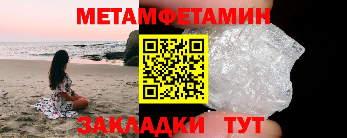 Первитин винт  Первитин винт  Татарск  Вход с VPN 